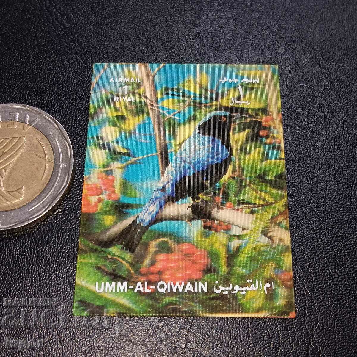 Emirates stereo with price 5.00 BGN | € 2.56