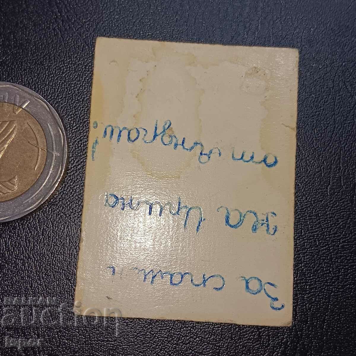 Auction  Emirates stereo