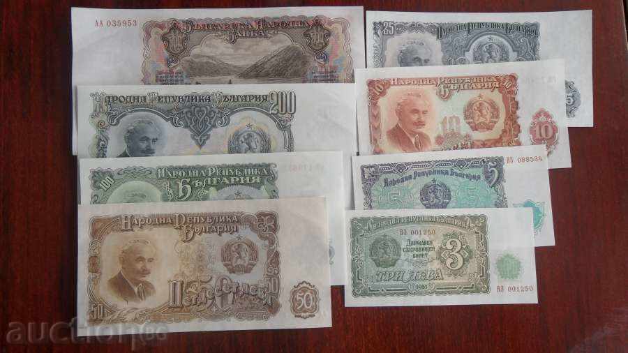 +++ BULGARIA SET 3, 5,10,25,50,100,200,500 LEVA 1951 UNC +++