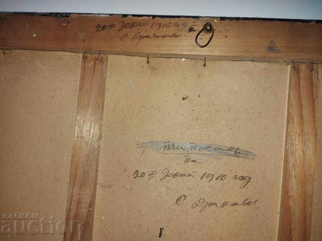 . 1910 LARGE OLD PORTRAIT OF A MAN PICTURE PHOTO FRAME - 6 . 1910 LARGE OLD PORTRAIT OF A MAN PICTURE PHOTO FRAME - 6