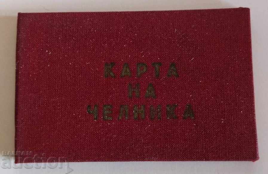 . 1982 DOCUMENT SOC HARTĂ PLANTEI DE ZAHĂR CHELNIKA