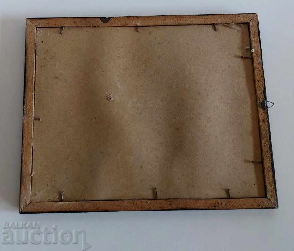 . KINGDOM OF BULGARIA "THEY ARE ALREADY RIPE" - 5 . KINGDOM OF BULGARIA "THEY ARE ALREADY RIPE" - 5