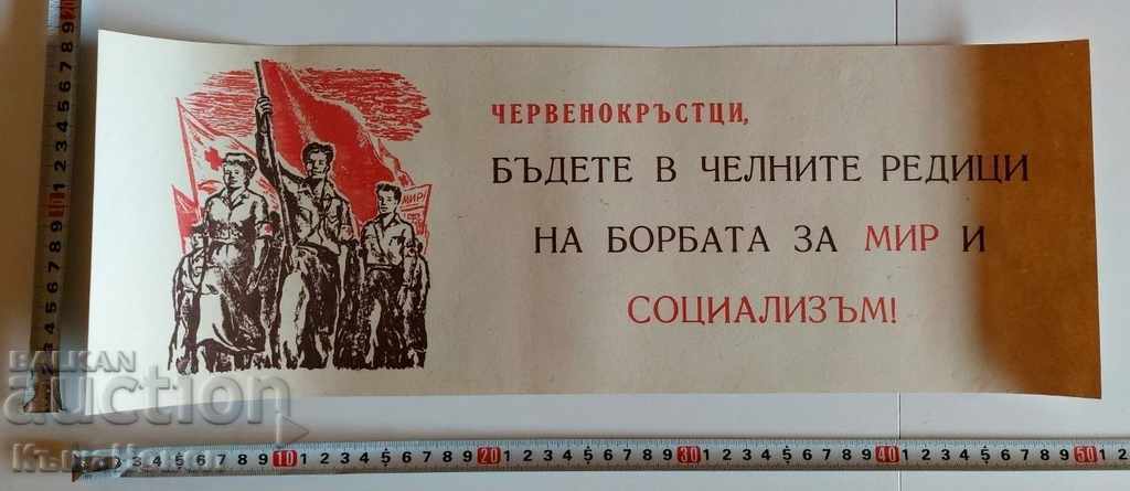 . CRUCII ROSII BCHK SOC RARE PROPAGANDA POSTER LITOGRAFIE