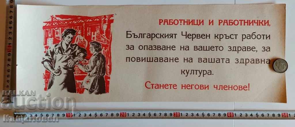 .BCHK CROSS ... EARLY SOC RARE PROPAGANDA AFIȘ LITOGRAFĂ