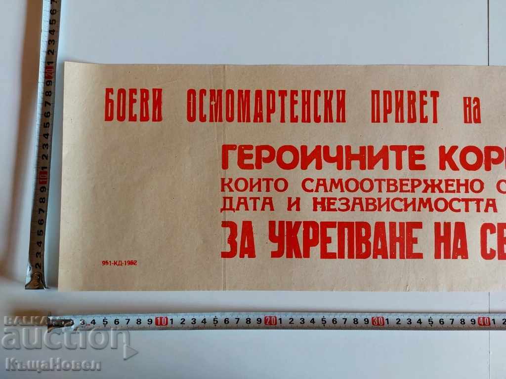 Auction FIGHTING KOREAN WOMEN MARCH 8 EARLY SOC Auction FIGHTING KOREAN WOMEN MARCH 8 EARLY SOC