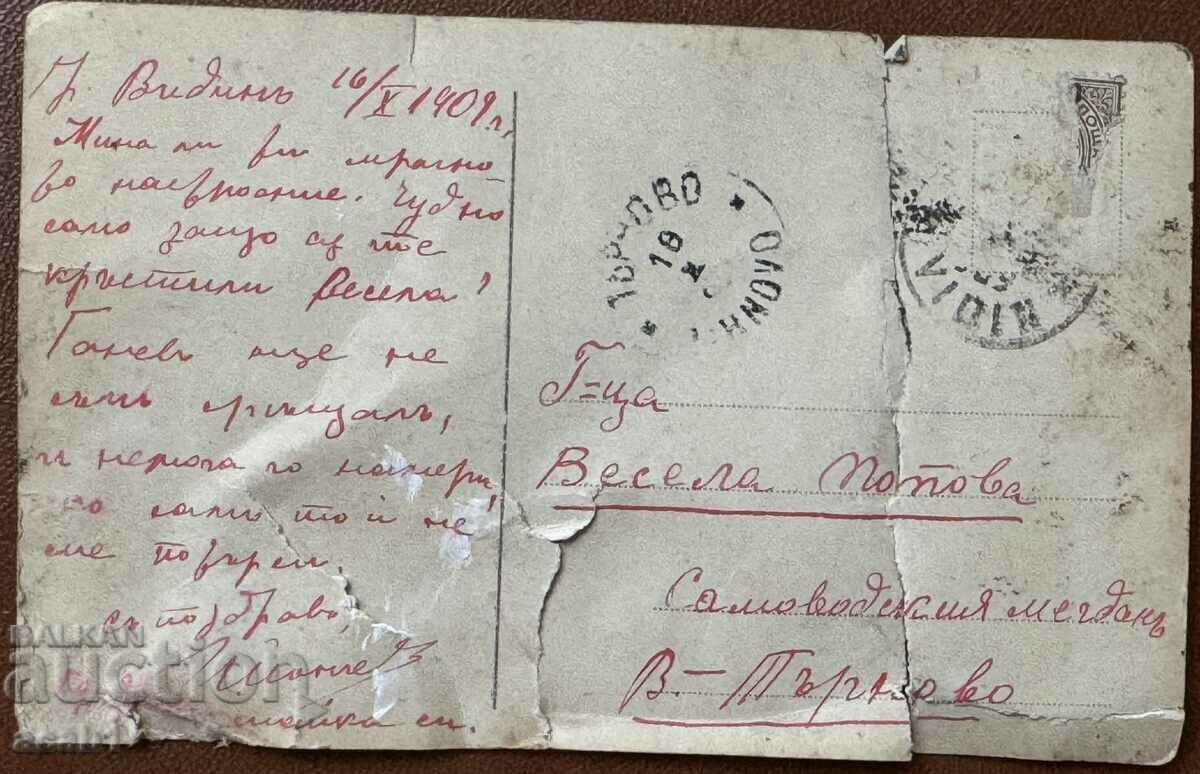 Tolstoy and Gorky with price 19.99 BGN | € 10.22 Tolstoy and Gorky with price 19.99 BGN | € 10.22