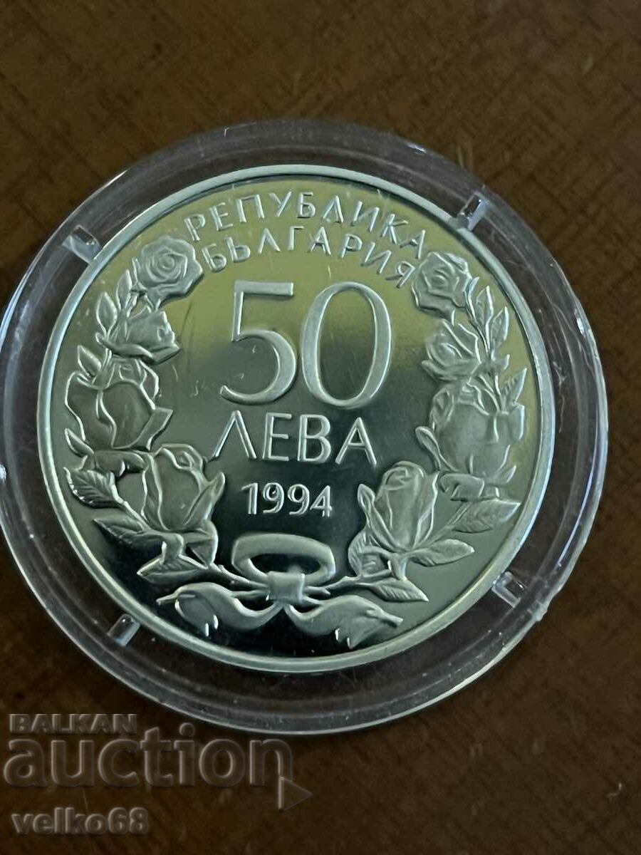 Bulgarian jubilee coin with price € 20.00 | 39.12 BGN Bulgarian jubilee coin with price € 20.00 | 39.12 BGN
