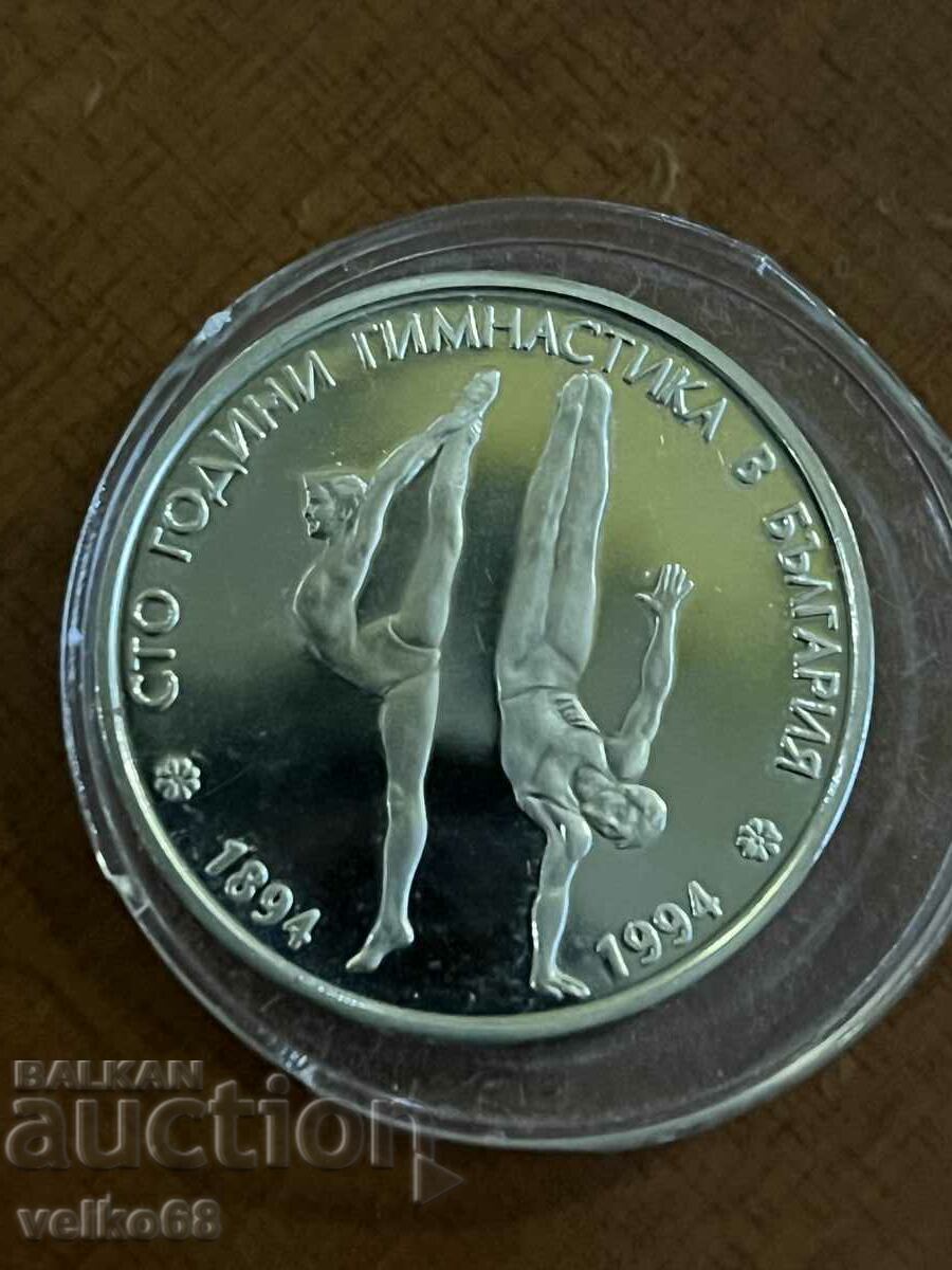 Delivery of Bulgarian jubilee coin Delivery of Bulgarian jubilee coin