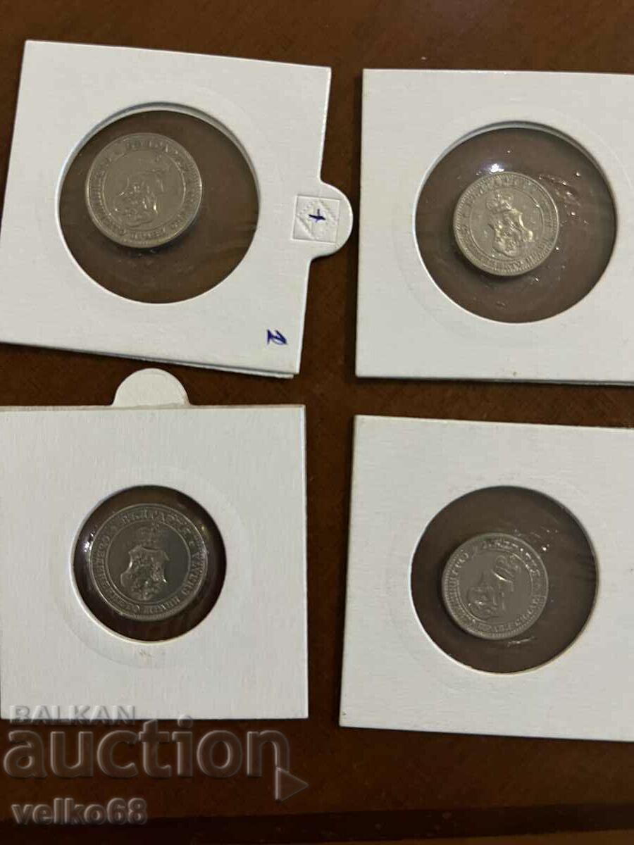 old Bulgarian coins with price € 60.00 | 117.35 BGN