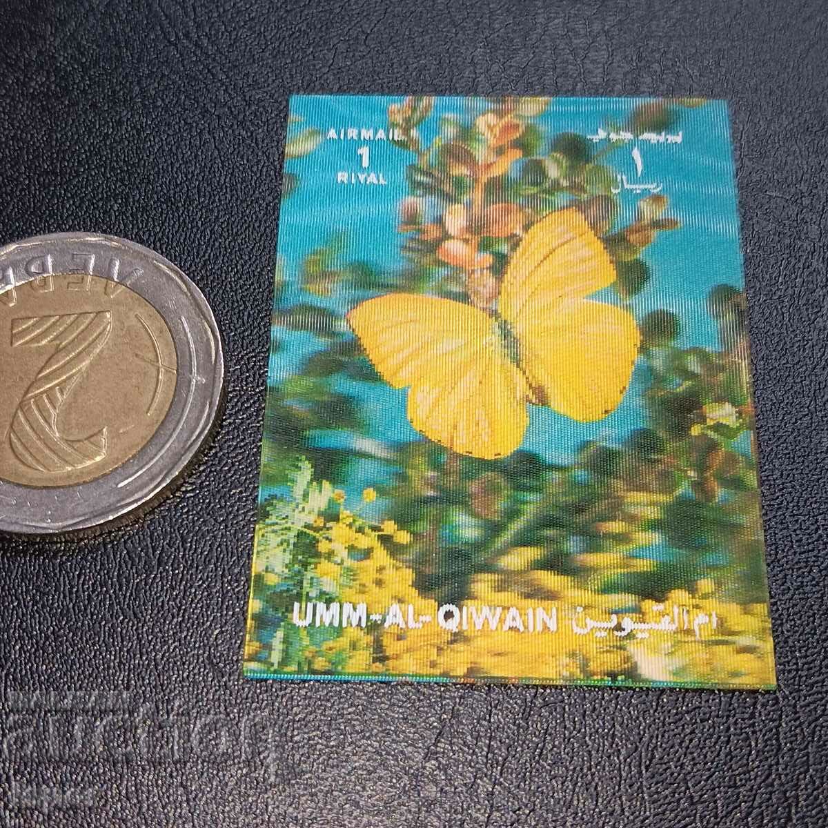 Emirates stereo with price 5.00 BGN | € 2.56 Emirates stereo with price 5.00 BGN | € 2.56