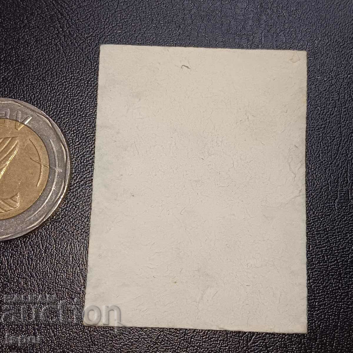 Auction Emirates stereo Auction Emirates stereo