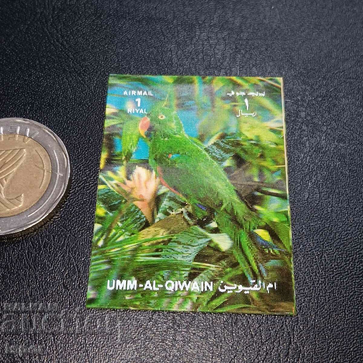 Emirates stereo with price 5.00 BGN | € 2.56 Emirates stereo with price 5.00 BGN | € 2.56