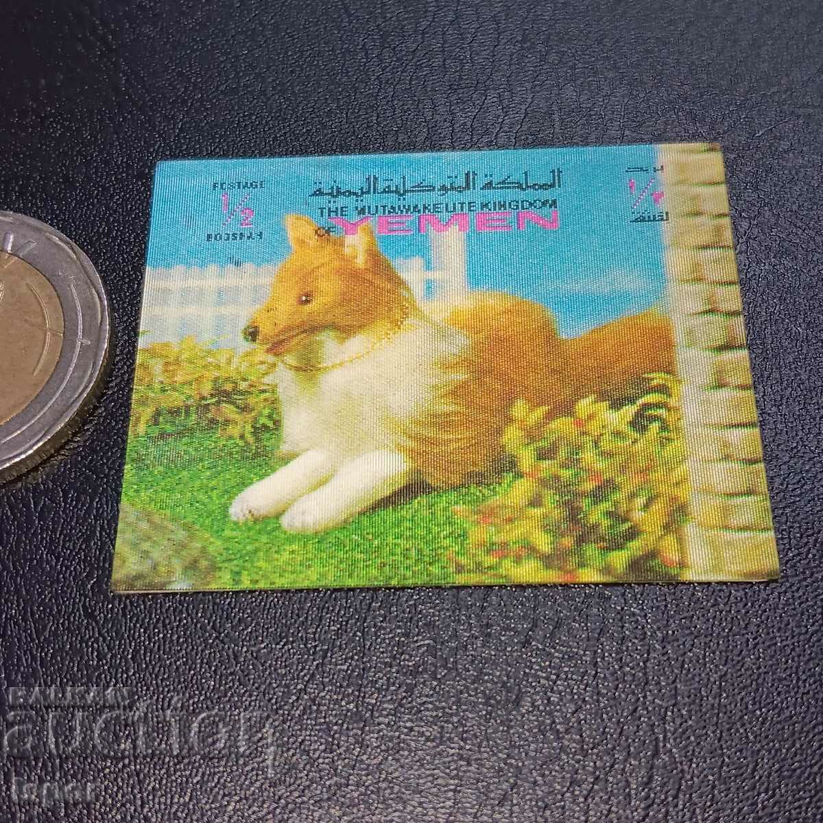 Emirates stereo with price 5.00 BGN | € 2.56 Emirates stereo with price 5.00 BGN | € 2.56