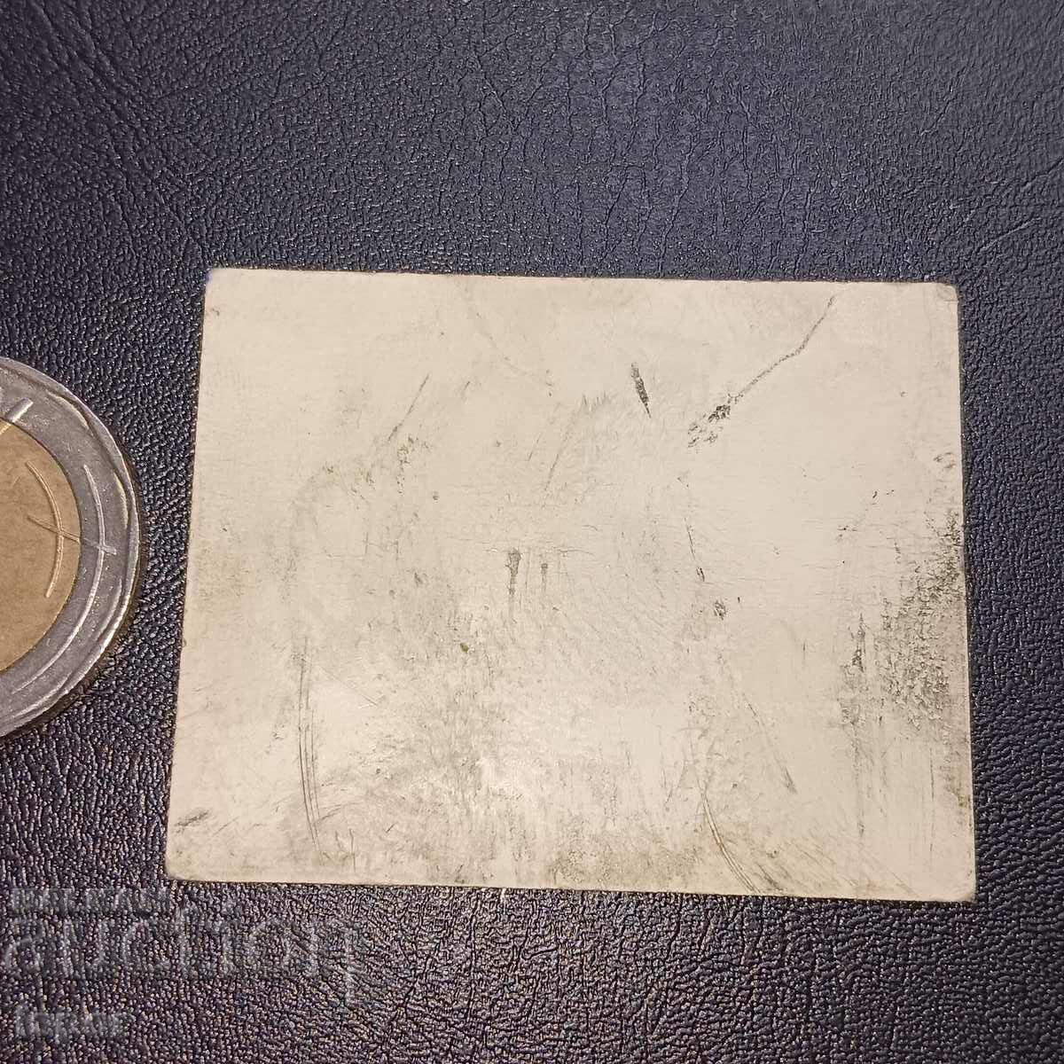 Auction Emirates stereo Auction Emirates stereo