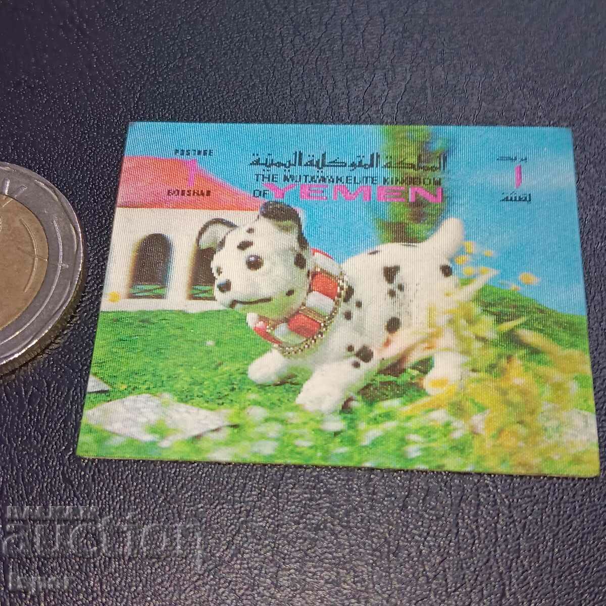 Emirates stereo with price 5.00 BGN | € 2.56 Emirates stereo with price 5.00 BGN | € 2.56