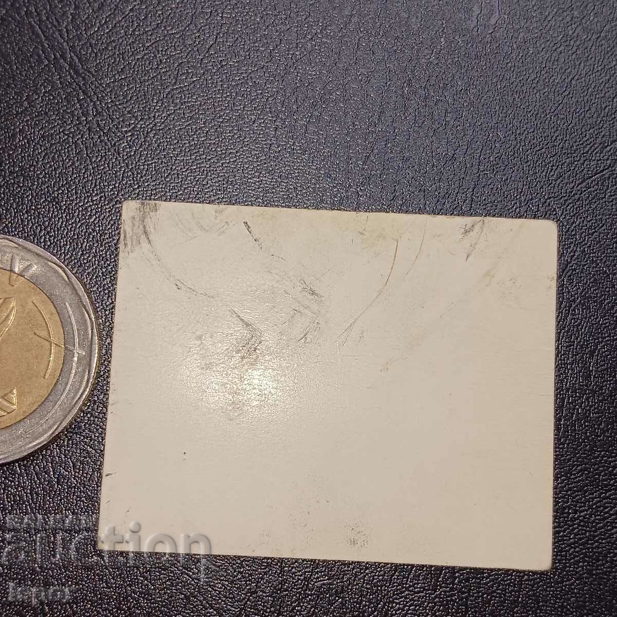 Auction Emirates stereo Auction Emirates stereo