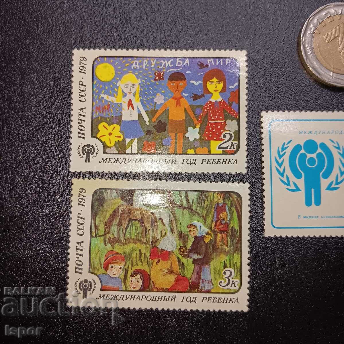 Καθαρό σερί ΕΣΣΔ με τιμή € 1.53 | 2.99 BGN