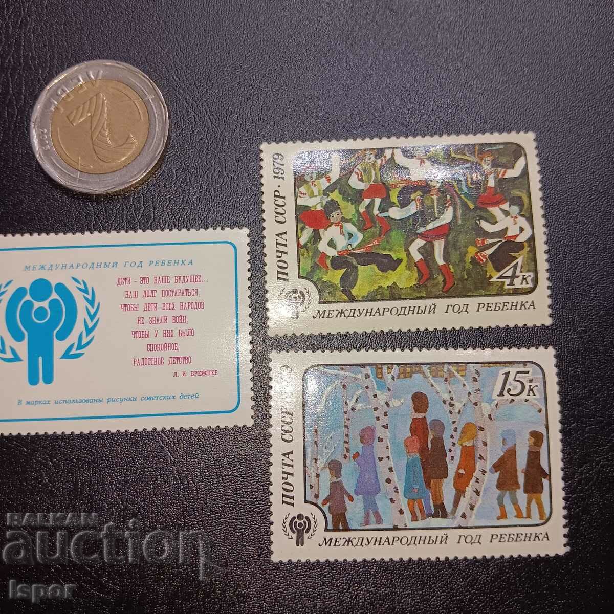 Δημοπρασία Καθαρό σερί ΕΣΣΔ