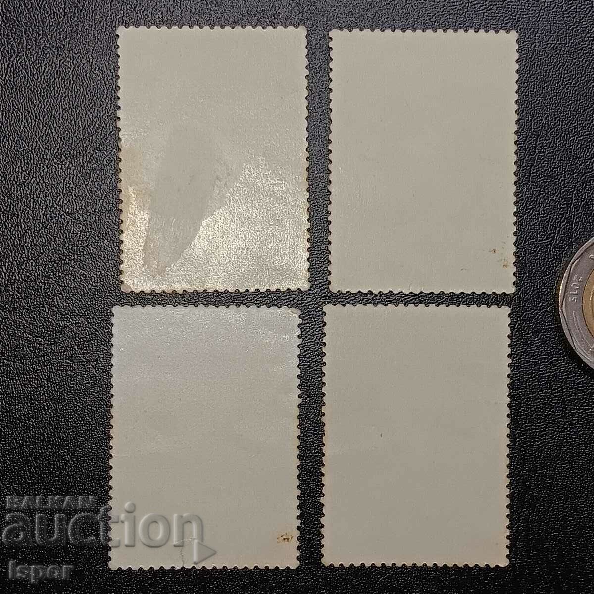 Καθαρό σερί ΕΣΣΔ με τιμή € 1.53 | 2.99 BGN