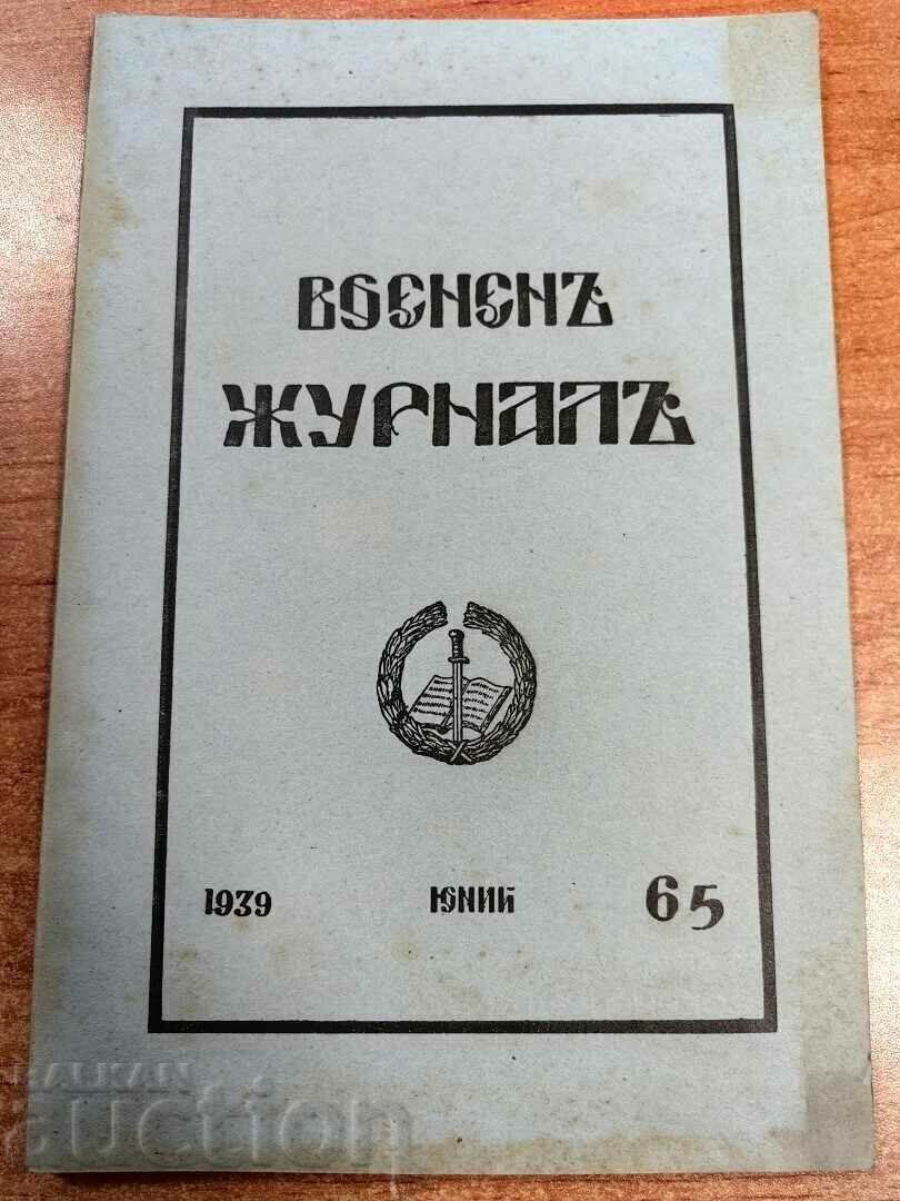 MILITARY JOURNAL MANY PAGES KINGDOM OF BULGARIA GAZETTE