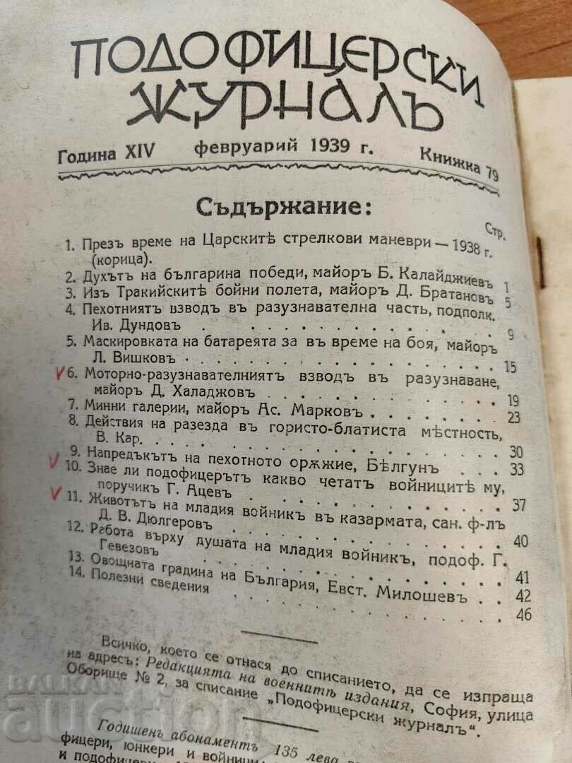 NCO JOURNAL KINGDOM OF BULGARIA MAGAZINE NEWSPAPER with price 19.00 BGN | € 9.71 NCO JOURNAL KINGDOM OF BULGARIA MAGAZINE NEWSPAPER with price 19.00 BGN | € 9.71