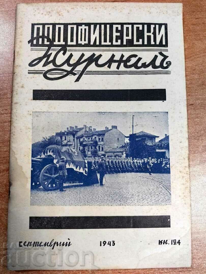 THE DEATH OF THE KING NCO JOURNAL THE DEATH OF THE KING NCO JOURNAL