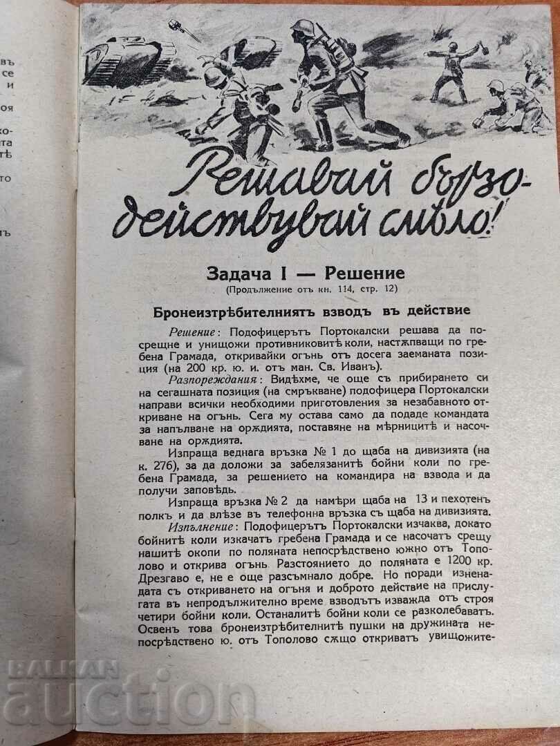Delivery of NCO JOURNAL KINGDOM OF BULGARIA MAGAZINE NEWSPAPER Delivery of NCO JOURNAL KINGDOM OF BULGARIA MAGAZINE NEWSPAPER