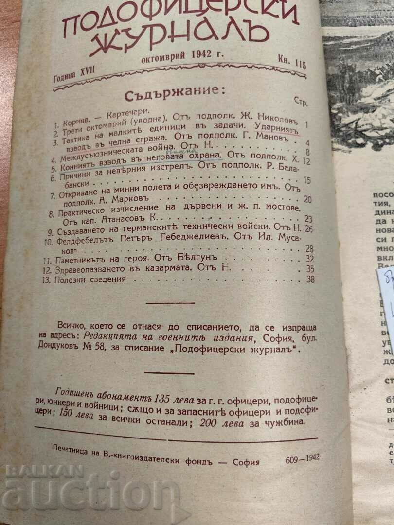 NCO JOURNAL KINGDOM OF BULGARIA MAGAZINE NEWSPAPER with price 25.00 BGN | € 12.78