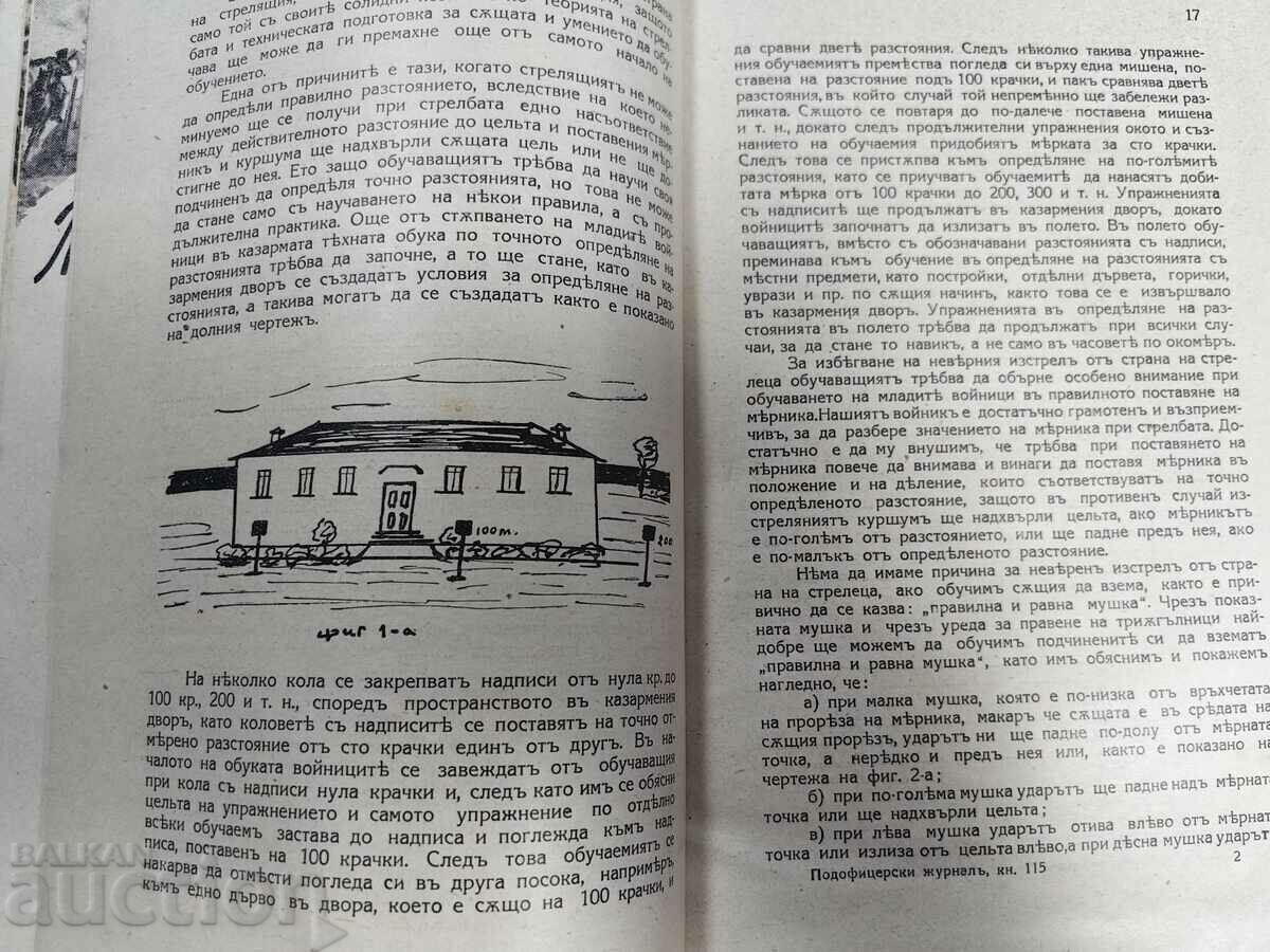 NCO JOURNAL KINGDOM OF BULGARIA MAGAZINE NEWSPAPER - 6