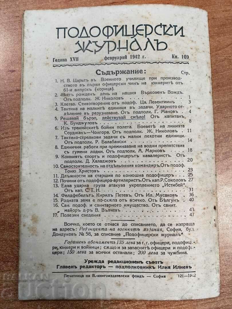 NCO JOURNAL KINGDOM OF BULGARIA MAGAZINE NEWSPAPER - 7 NCO JOURNAL KINGDOM OF BULGARIA MAGAZINE NEWSPAPER - 7