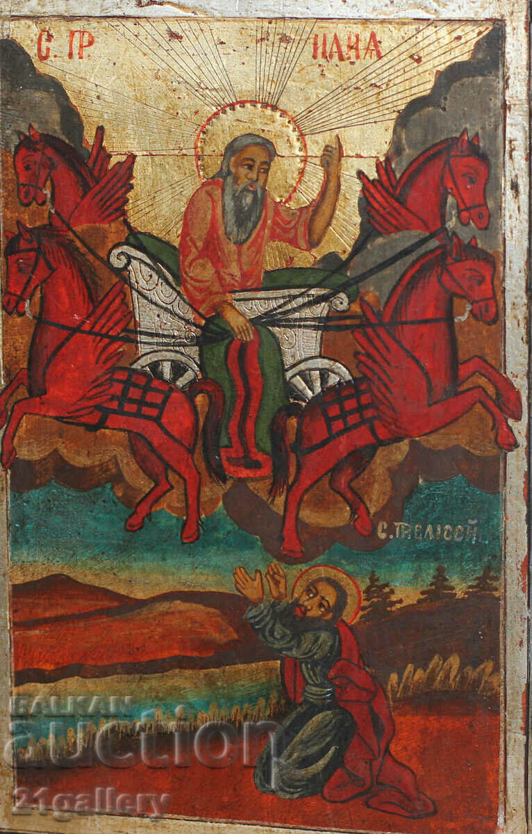 Contemporary icon Ascension of the Holy Prophet Elijah with price 600.00 BGN | € 306.78 Contemporary icon Ascension of the Holy Prophet Elijah with price 600.00 BGN | € 306.78