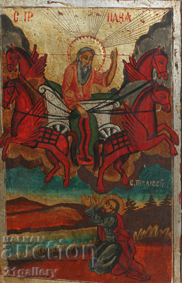 Auction Contemporary icon Ascension of the Holy Prophet Elijah Auction Contemporary icon Ascension of the Holy Prophet Elijah