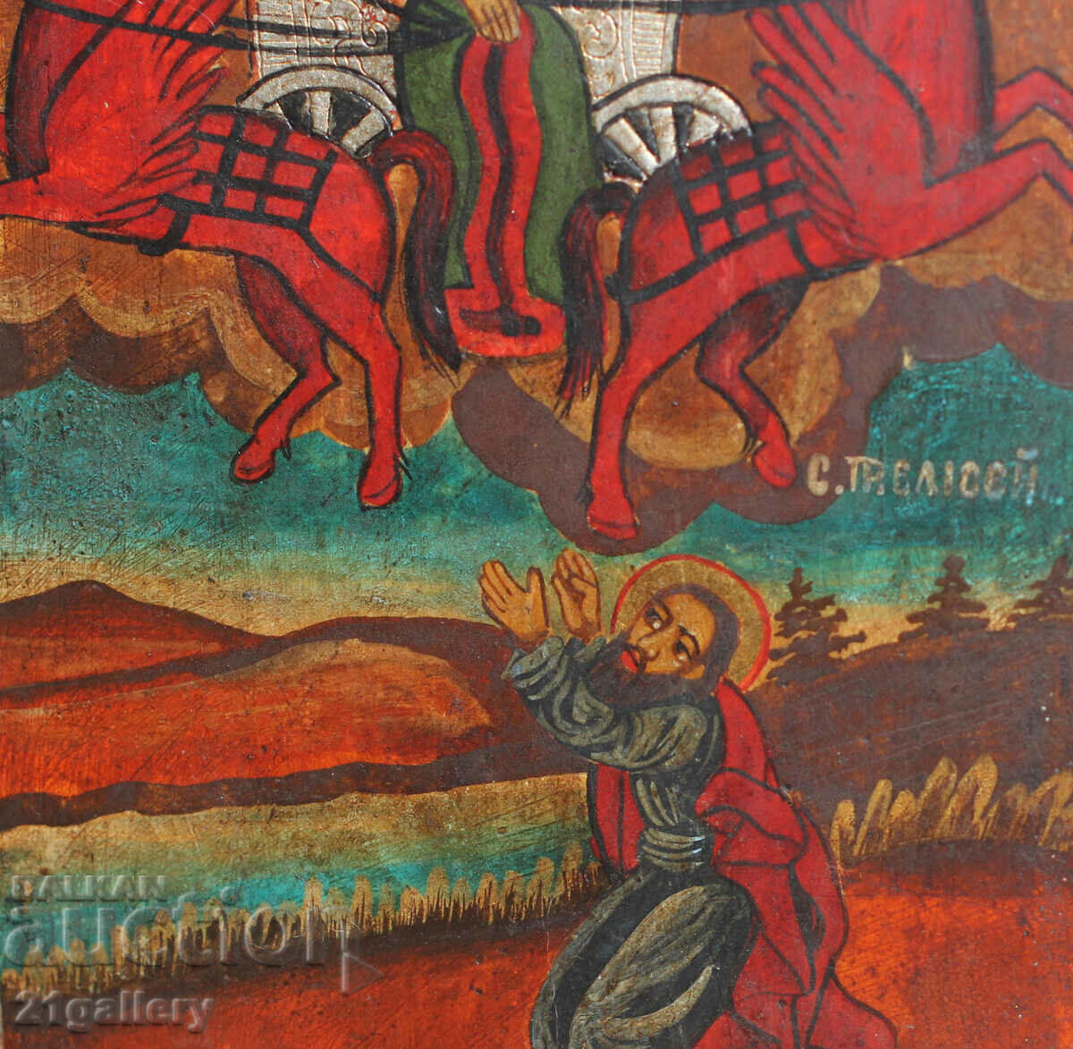 Contemporary icon Ascension of the Holy Prophet Elijah - 7 Contemporary icon Ascension of the Holy Prophet Elijah - 7