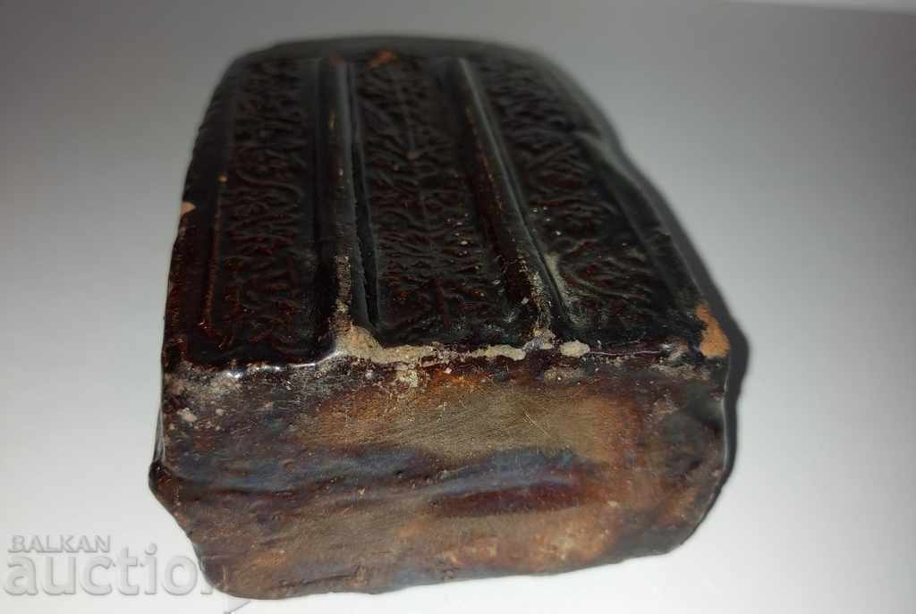 19th Century Ceramic Jug (Pitcher) - 6 19th Century Ceramic Jug (Pitcher) - 6