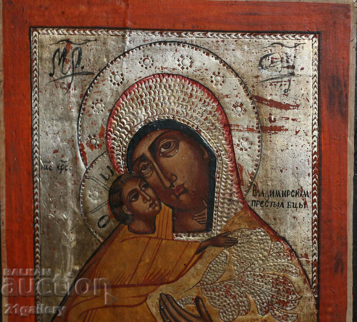 Delivery of Hand-painted icon of the Holy Mother of God with the Child