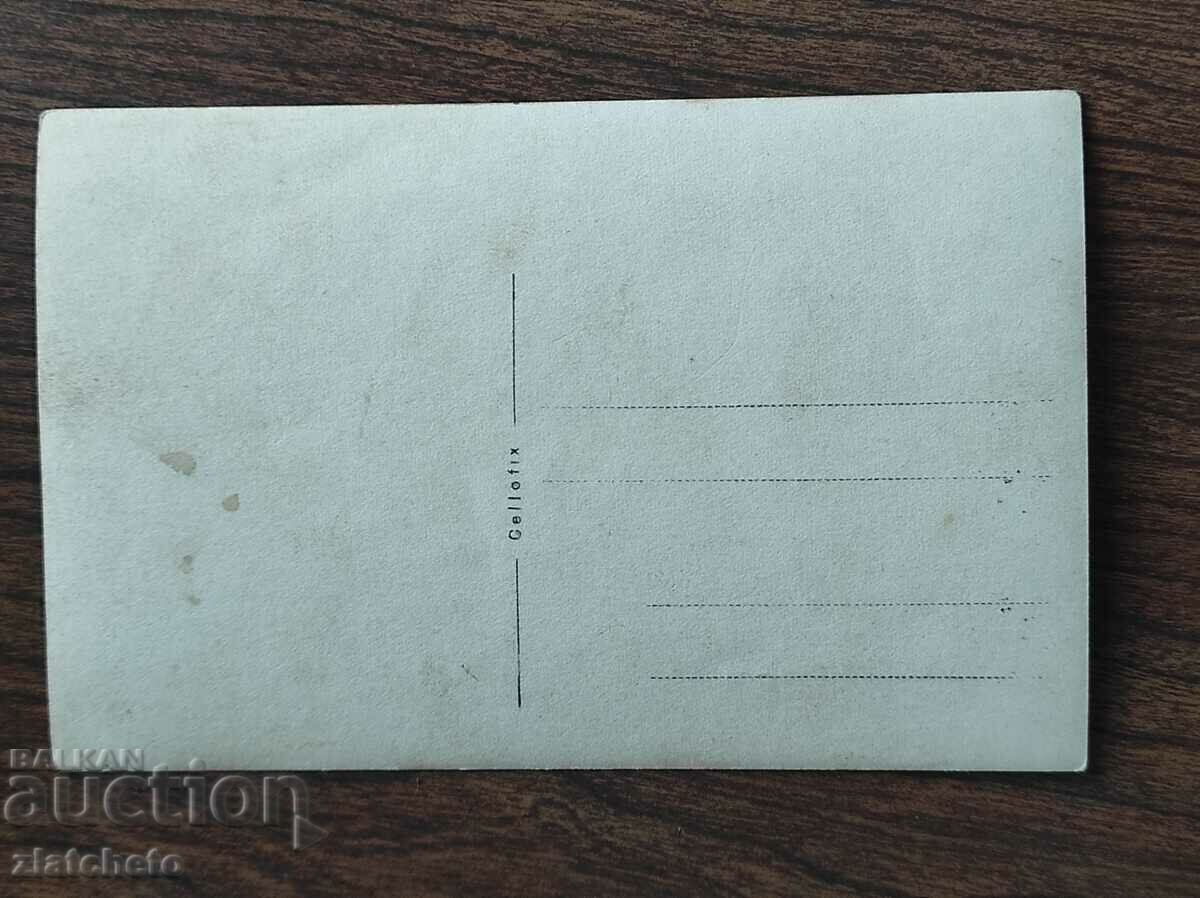 Auction  Old photo Kingdom of Bulgaria -