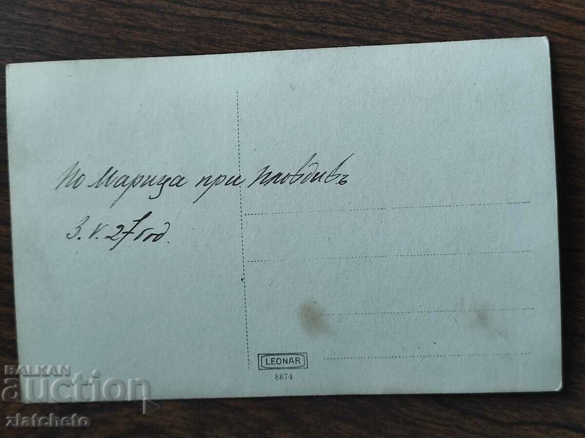 Auction Old photo Kingdom of Bulgaria - Auction Old photo Kingdom of Bulgaria -