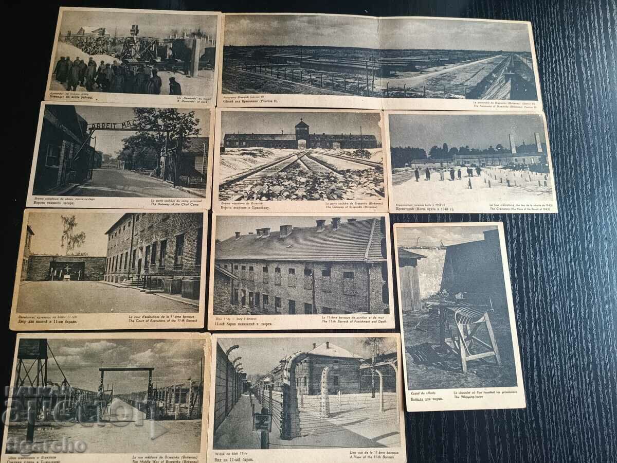 Old concentration camp cards with price 60.00 BGN | € 30.68 Old concentration camp cards with price 60.00 BGN | € 30.68