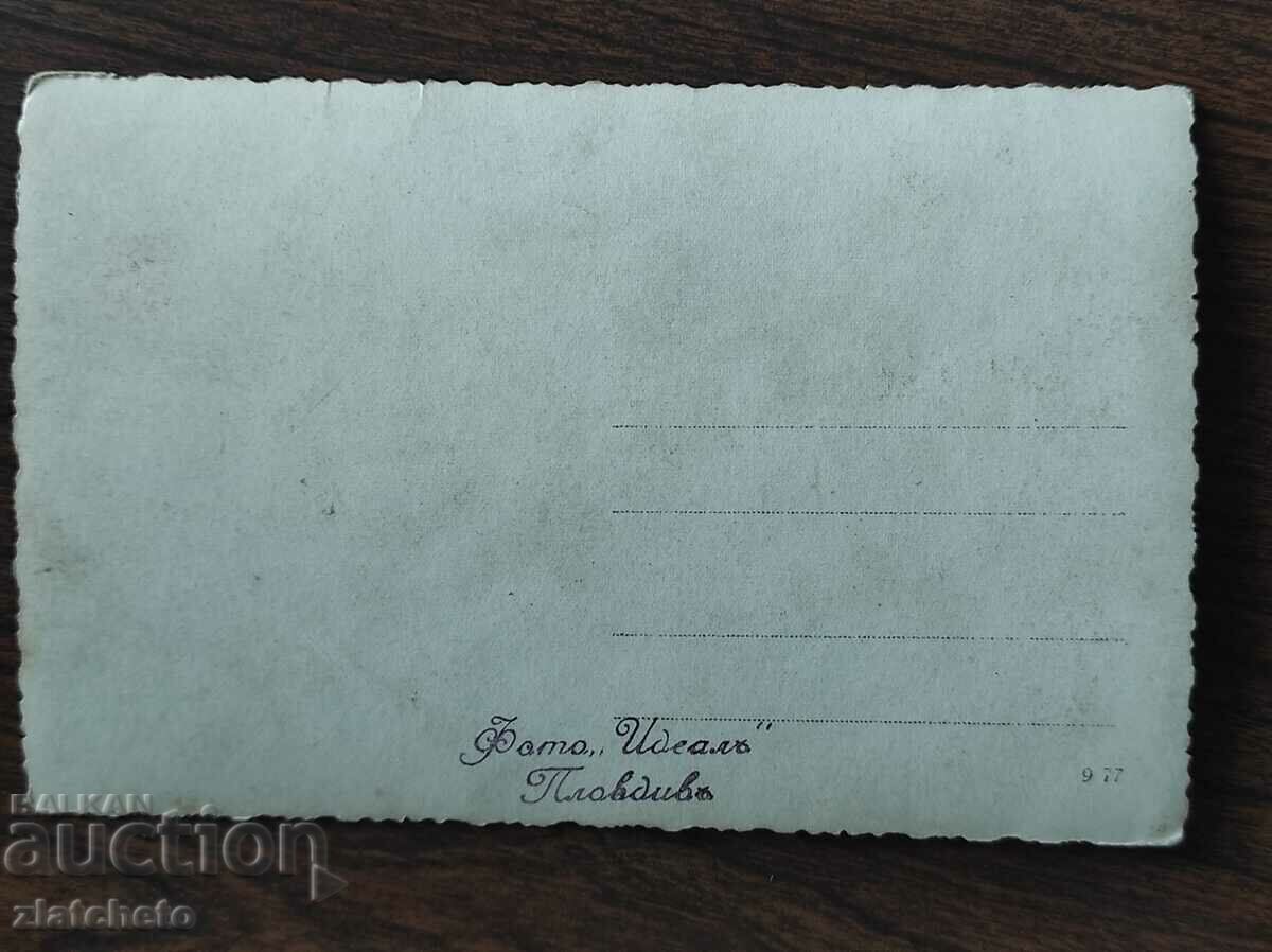 Auction Old photo Kingdom of Bulgaria - Auction Old photo Kingdom of Bulgaria -