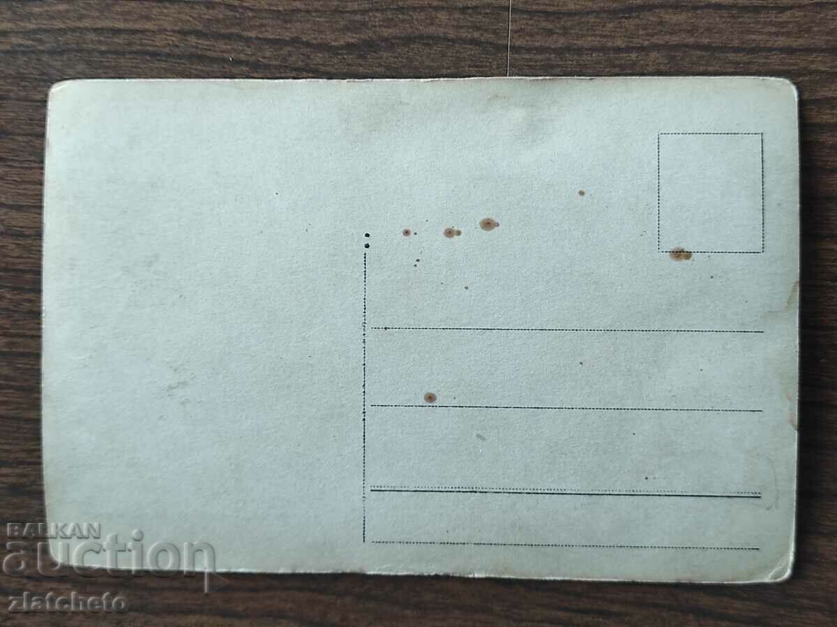 Auction Old photo Kingdom of Bulgaria - Auction Old photo Kingdom of Bulgaria -