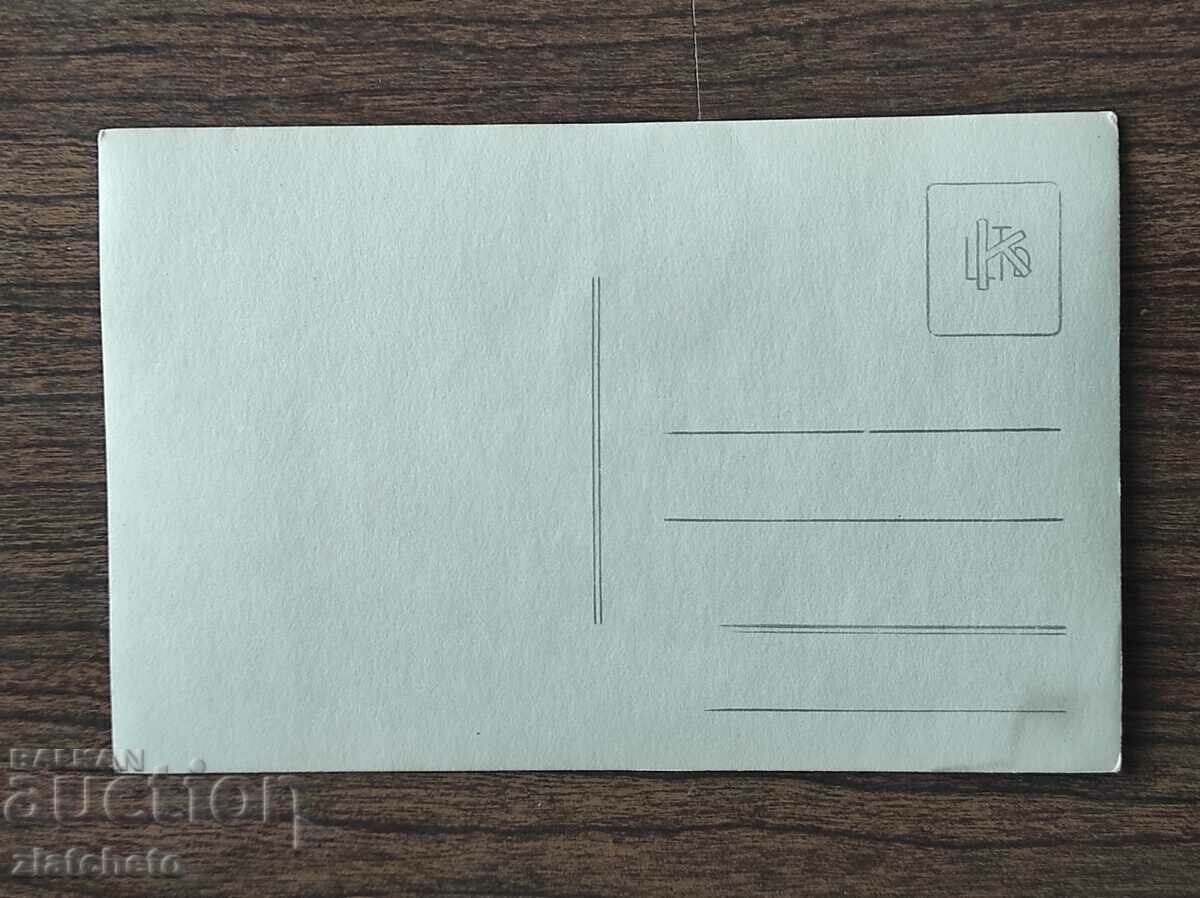 Auction Old photo Kingdom of Bulgaria - Auction Old photo Kingdom of Bulgaria -