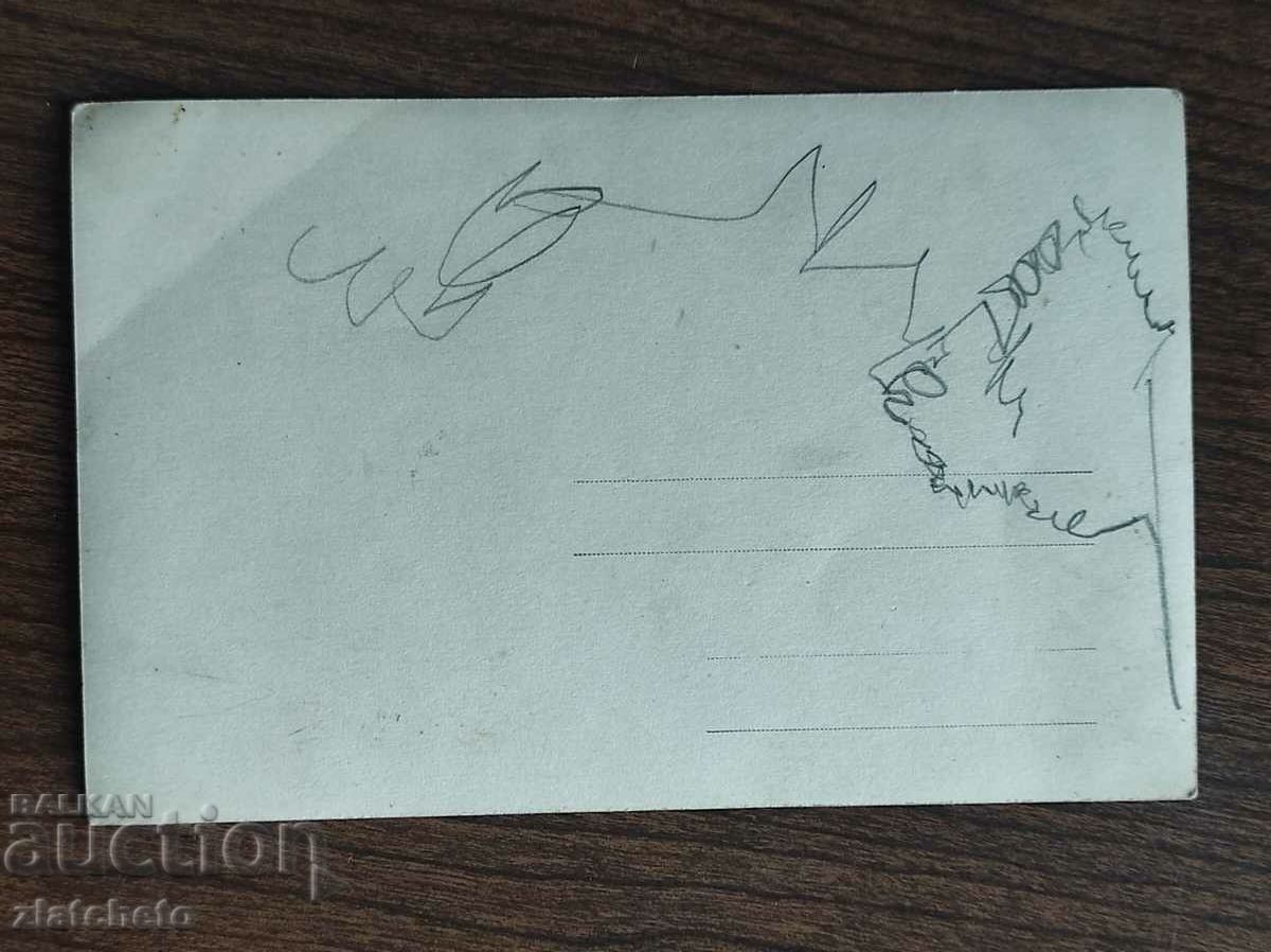 Παράδοση Παλιά φωτογραφία Βασίλειο της Βουλγαρίας - Παράδοση Παλιά φωτογραφία Βασίλειο της Βουλγαρίας -