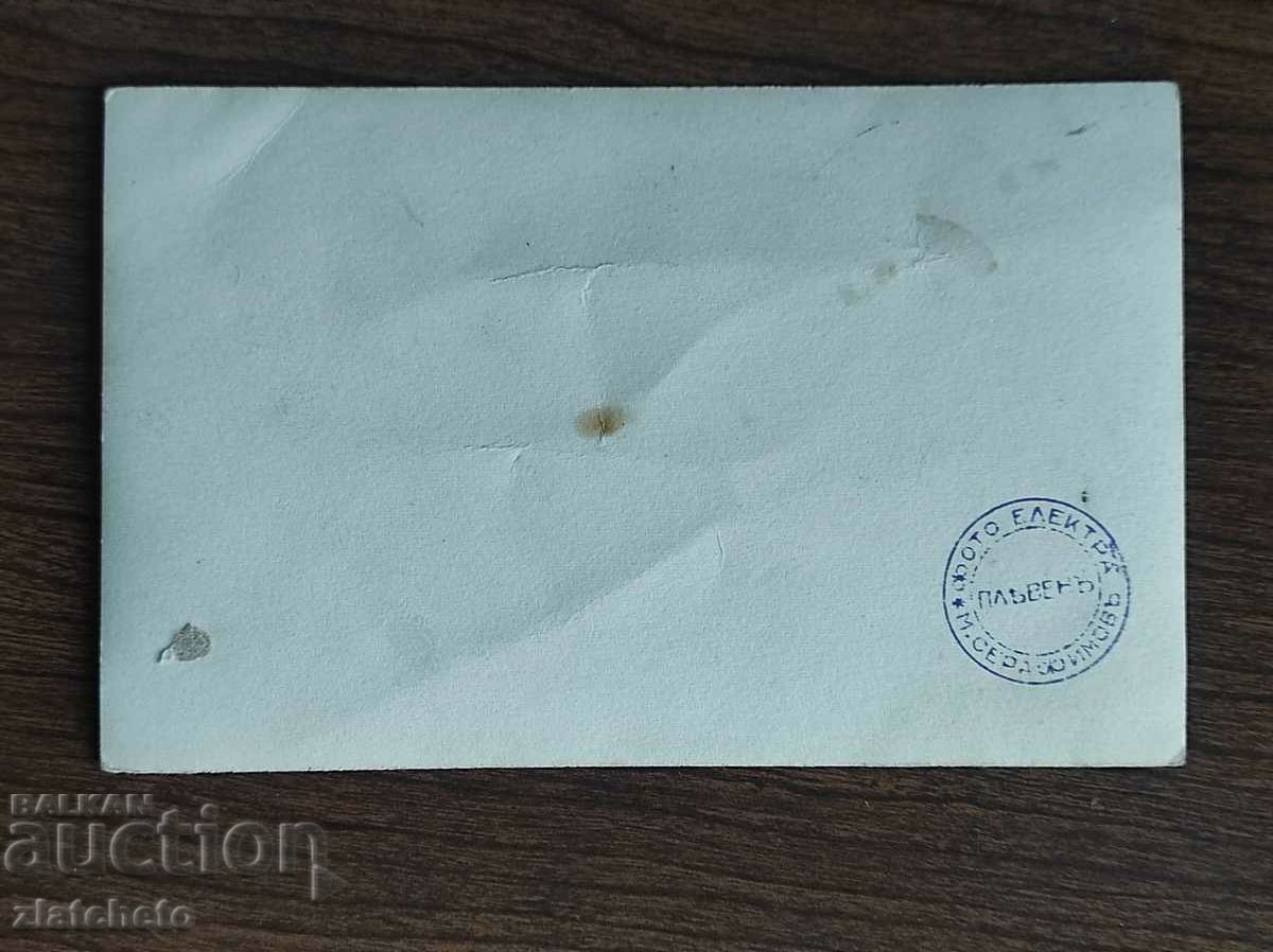 Auction Old photo Kingdom of Bulgaria - Auction Old photo Kingdom of Bulgaria -