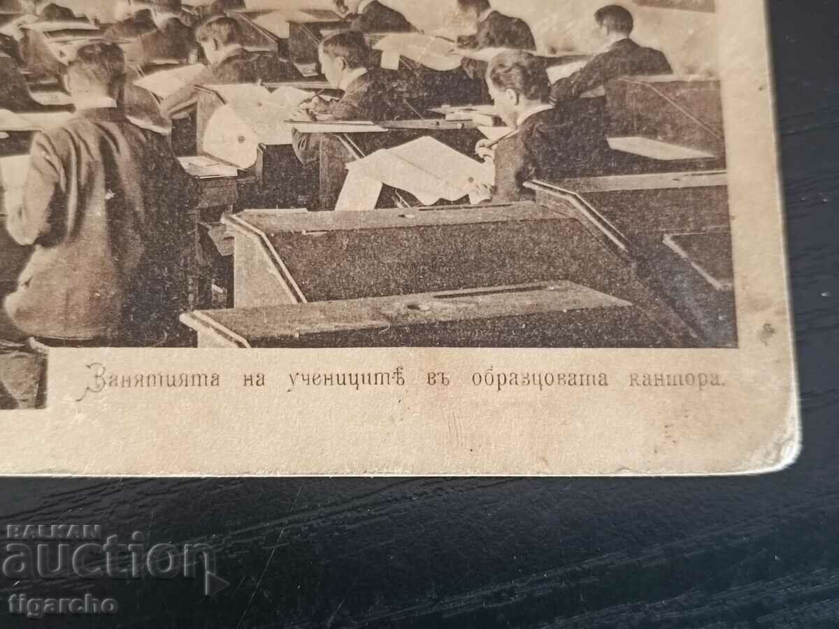 Old Bulgarian card with price 40.00 BGN | € 20.45 Old Bulgarian card with price 40.00 BGN | € 20.45