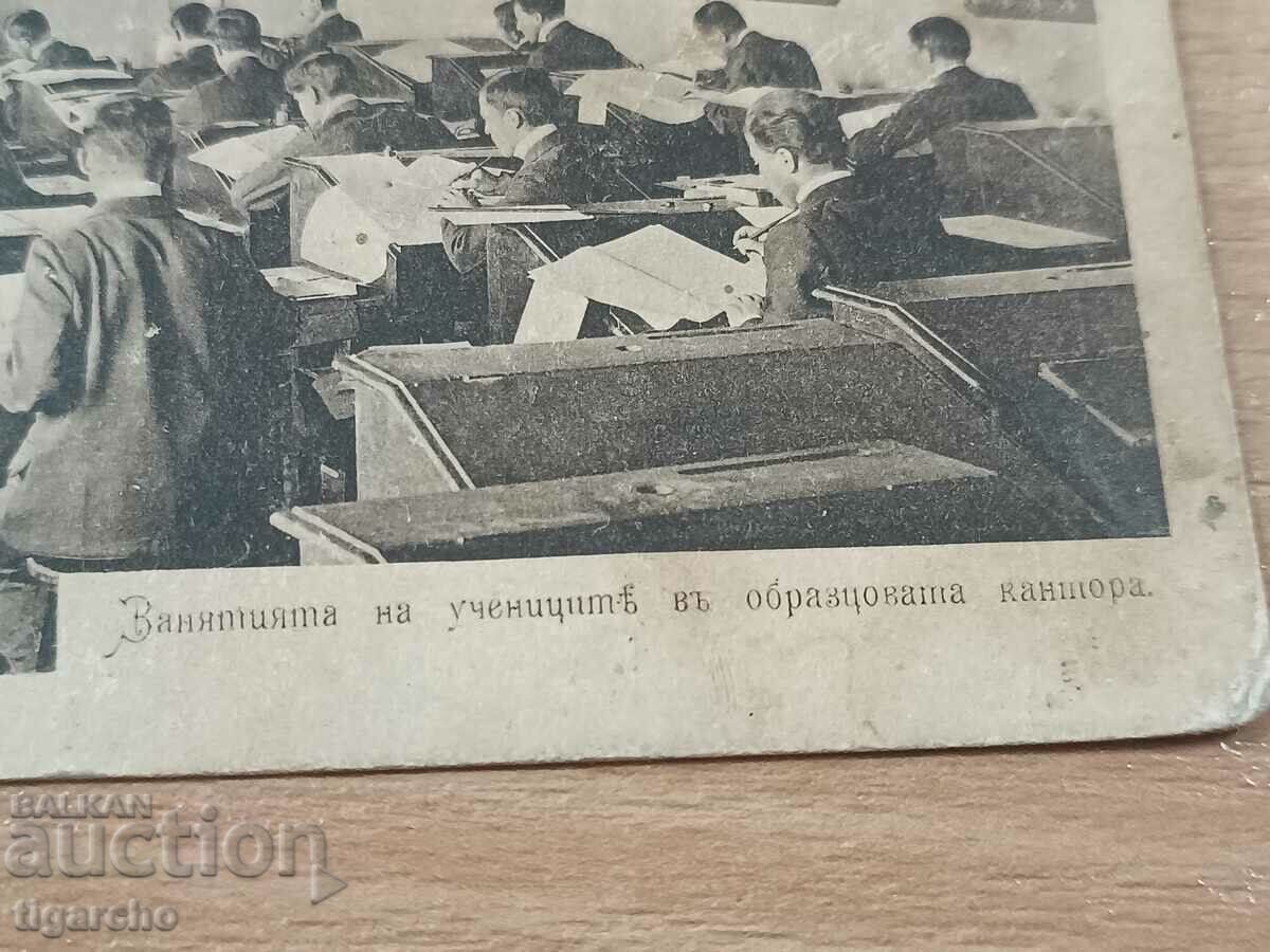 Old Bulgarian card - 7 Old Bulgarian card - 7