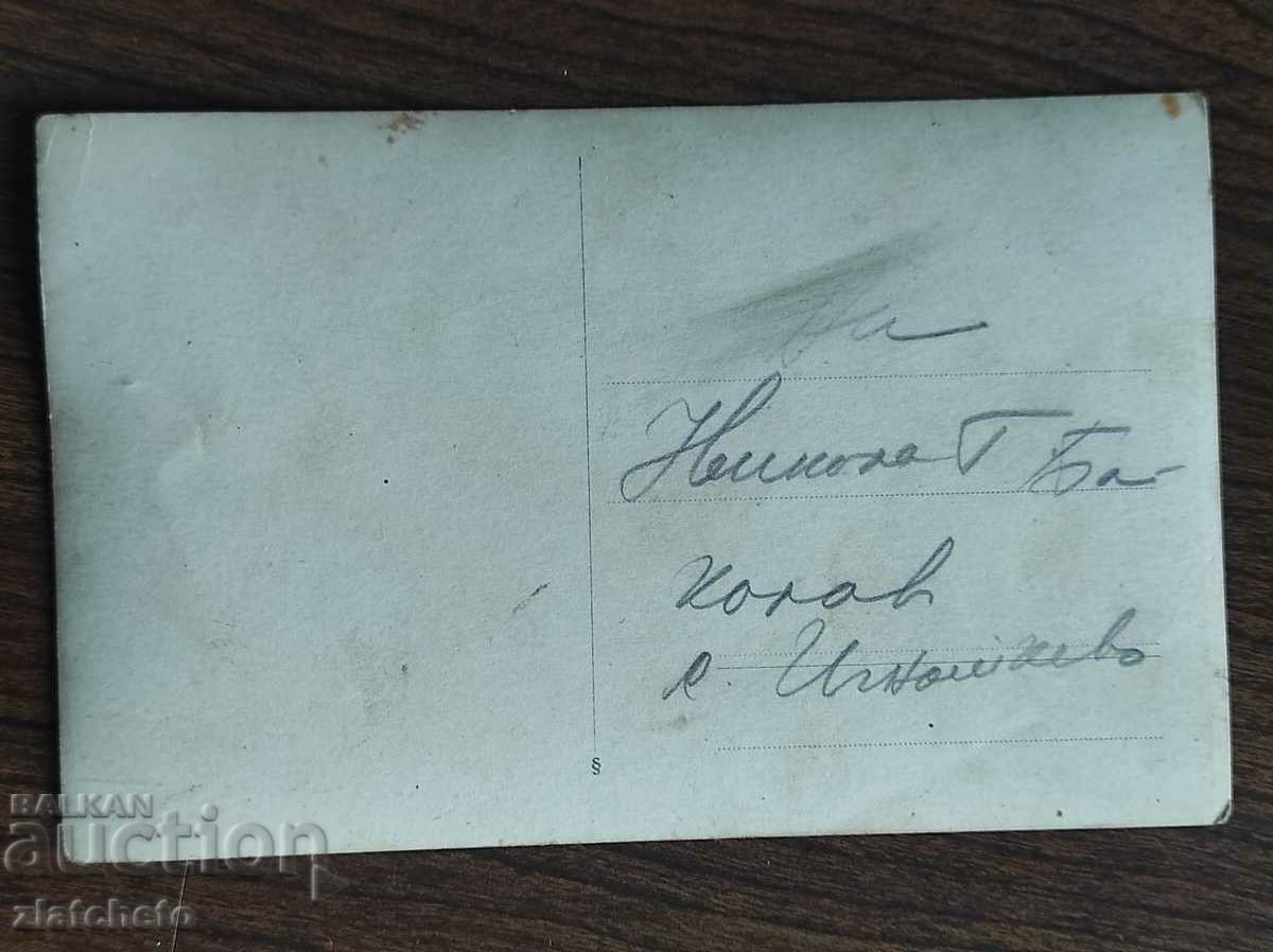 Delivery of Old photo Kingdom of Bulgaria - Delivery of Old photo Kingdom of Bulgaria -