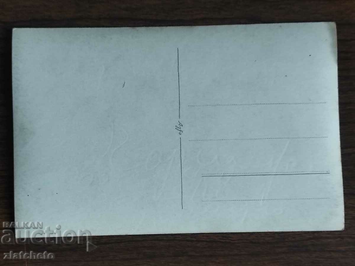 Auction Old photo Kingdom of Bulgaria - Auction Old photo Kingdom of Bulgaria -