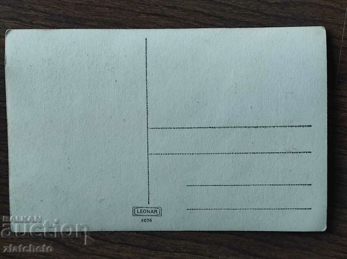 Auction Old photo Kingdom of Bulgaria - Auction Old photo Kingdom of Bulgaria -