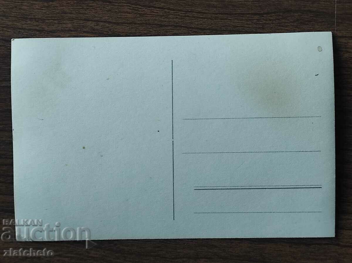 Auction Old photo Kingdom of Bulgaria - Auction Old photo Kingdom of Bulgaria -