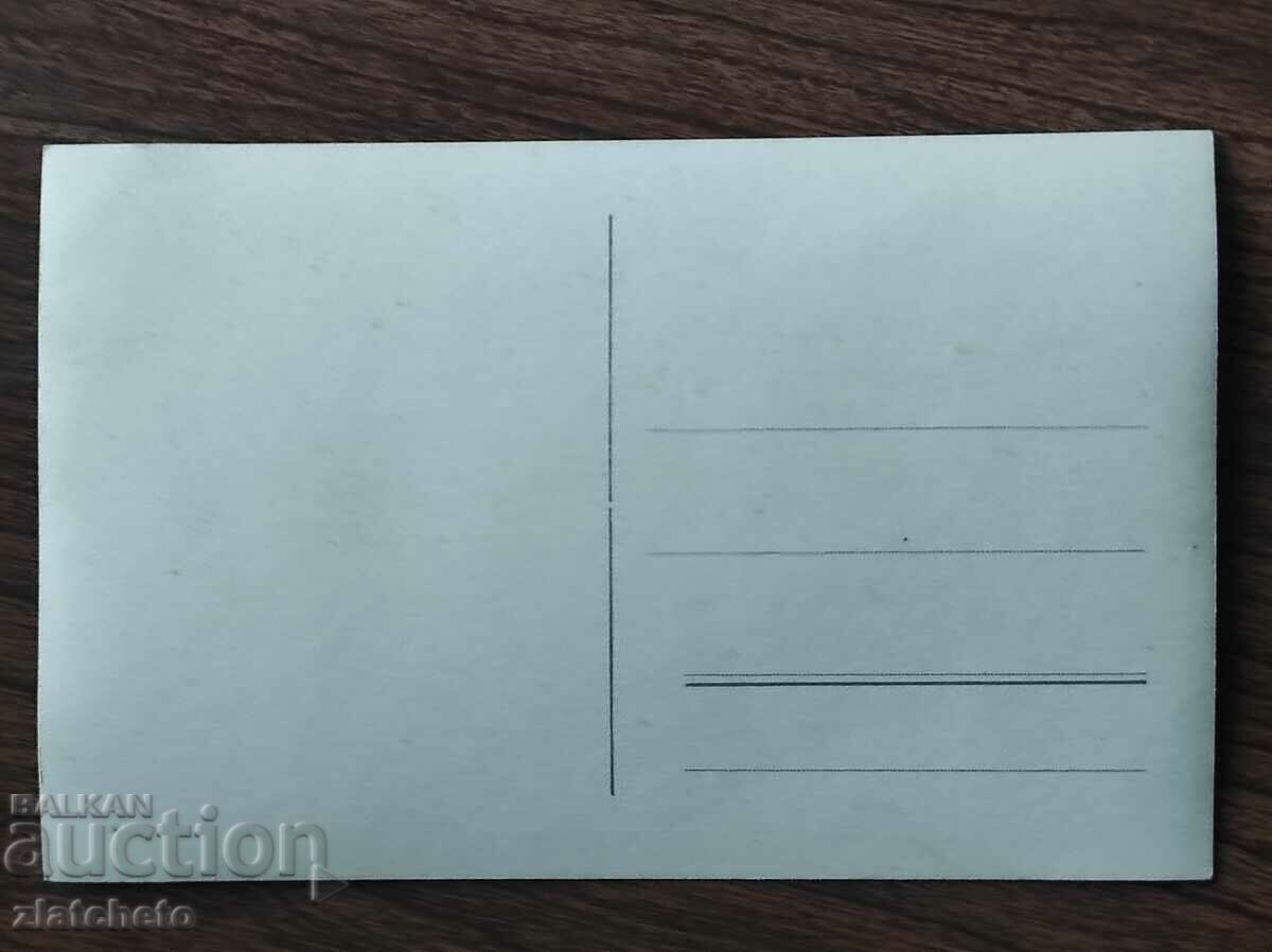 Δημοπρασία Παλιά φωτογραφία Βασίλειο της Βουλγαρίας - Δημοπρασία Παλιά φωτογραφία Βασίλειο της Βουλγαρίας -